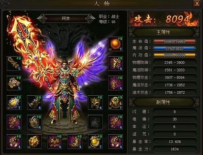 超越传奇，开启属于你的英雄之路！