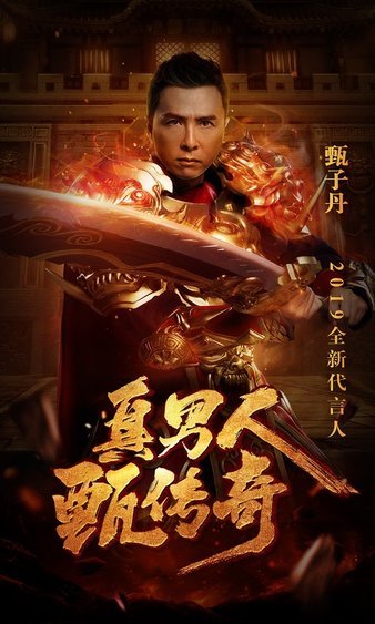 传奇私服盛宴，重启你的热血战斗